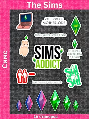 The Sims / Симс