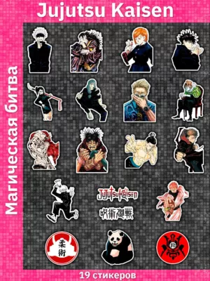 Магическая битва / Jujutsu Kaisen