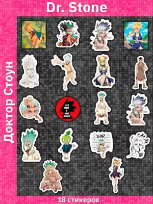 Доктор Стоун / Dr. Stone