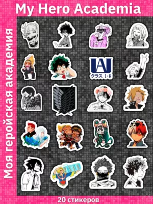 Моя геройская академия / My Hero Academia / Buko No Hero