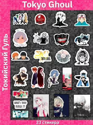 Токийский Гуль / Tokyo Ghoul