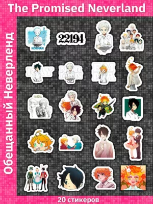 Обещанный Неверленд / Обещанная страна Грез / The Promised Neverland