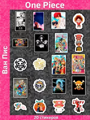 One Piece / Ван Пис