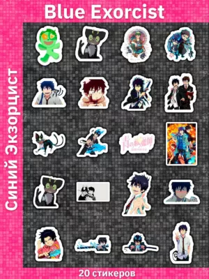 Blue Exorcist / Синий Экзорцист