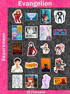 Евангелион / Evangelion