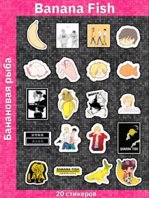 Банановая рыба / Banana Fish
