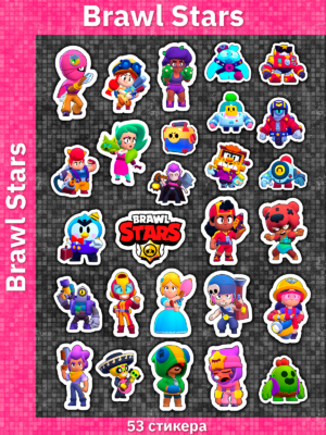 Brawl Stars / Бравл Старс
