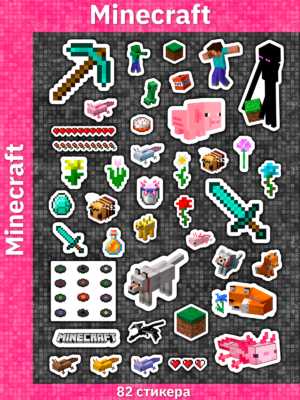 Minecraft / Майнкрафт