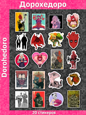 Дорохедоро / Dorohedoro