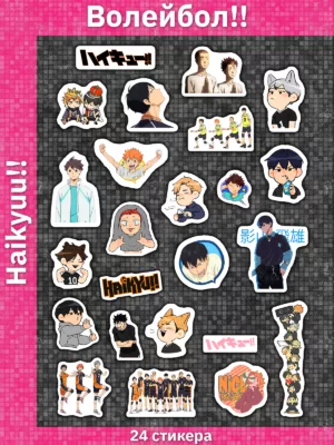 Волейбол!! / Haikyuu!!