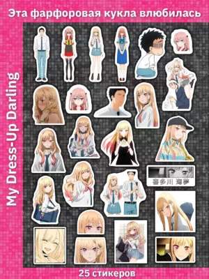 Эта фарфоровая кукла влюбилась / My Dress-Up Darling / Sono Bisque Doll wa Koi wo Suru