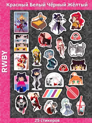Красный Белый Чёрный Жёлтый / RWBY / Ruby
