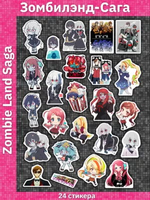 Зомбилэнд-Сага / Zombie Land Saga / Zonbi Rando Saga