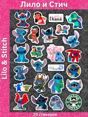 Лило и Стич / Lilo & Stitch