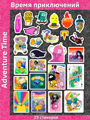 Время приключений / Adventure Time