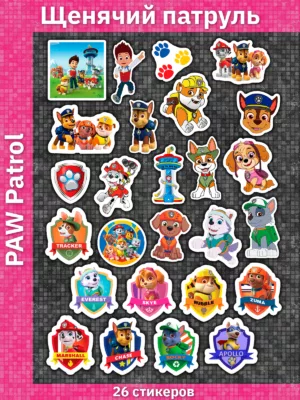 Щенячий патруль / PAW Patrol