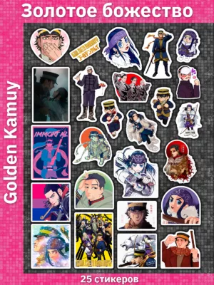 Золотое божество / Golden Kamuy