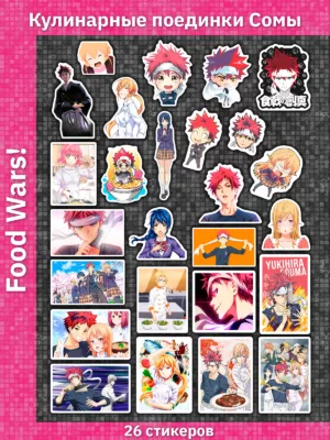 Кулинарные поединки Сомы / Food Wars! / Shokugeki no Souma