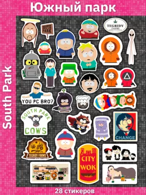 Южный парк / Саус парк / South Park