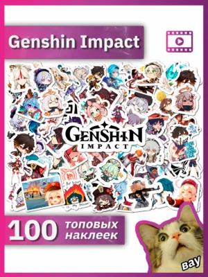 Genshin Impact / Геншин Импакт