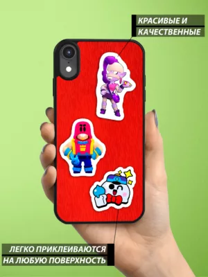 Brawl Stars / Бравл Старс