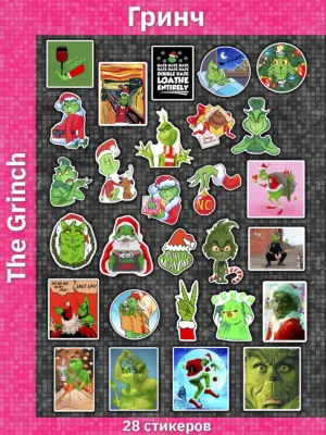 Гринч / The Grinch